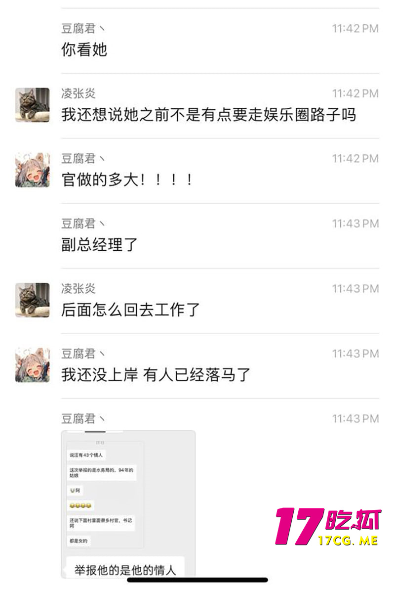 photo_15_2025-07-19_17-40-06.jpg photo_15_2025-07-19_17-40-06.jpg