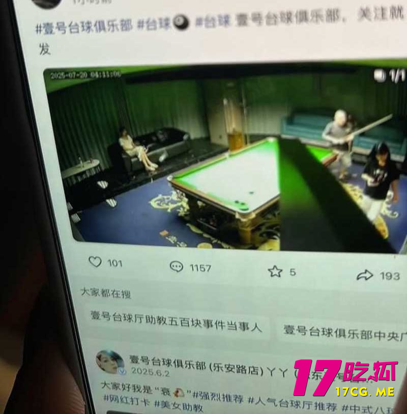 photo_6_2025-07-29_15-56-37.jpg photo_6_2025-07-29_15-56-37.jpg