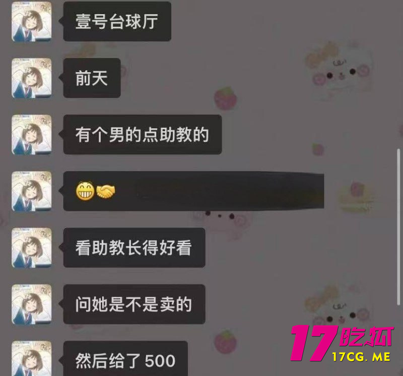 photo_1_2025-07-29_15-56-37.jpg photo_1_2025-07-29_15-56-37.jpg