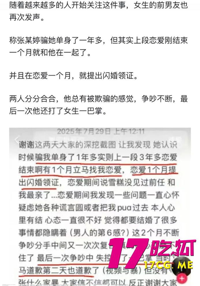 photo_15_2025-08-03_07-21-34.jpg photo_15_2025-08-03_07-21-34.jpg