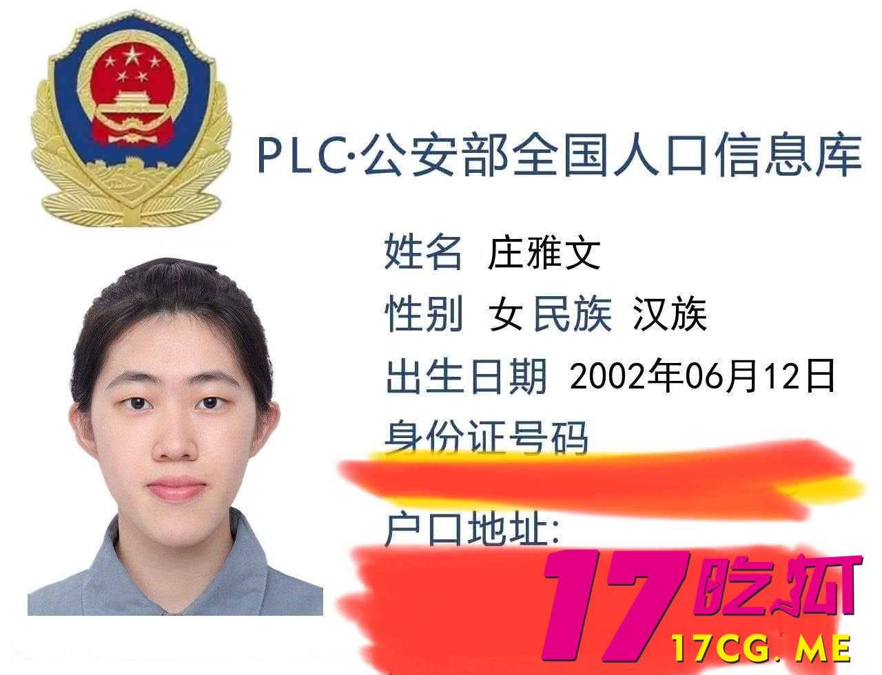 photo_8_2025-09-23_00-53-06.jpg photo_8_2025-09-23_00-53-06.jpg