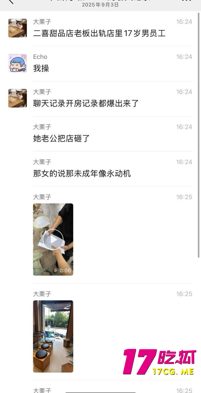 photo_3_2025-09-09_03-16-31.jpg photo_3_2025-09-09_03-16-31.jpg