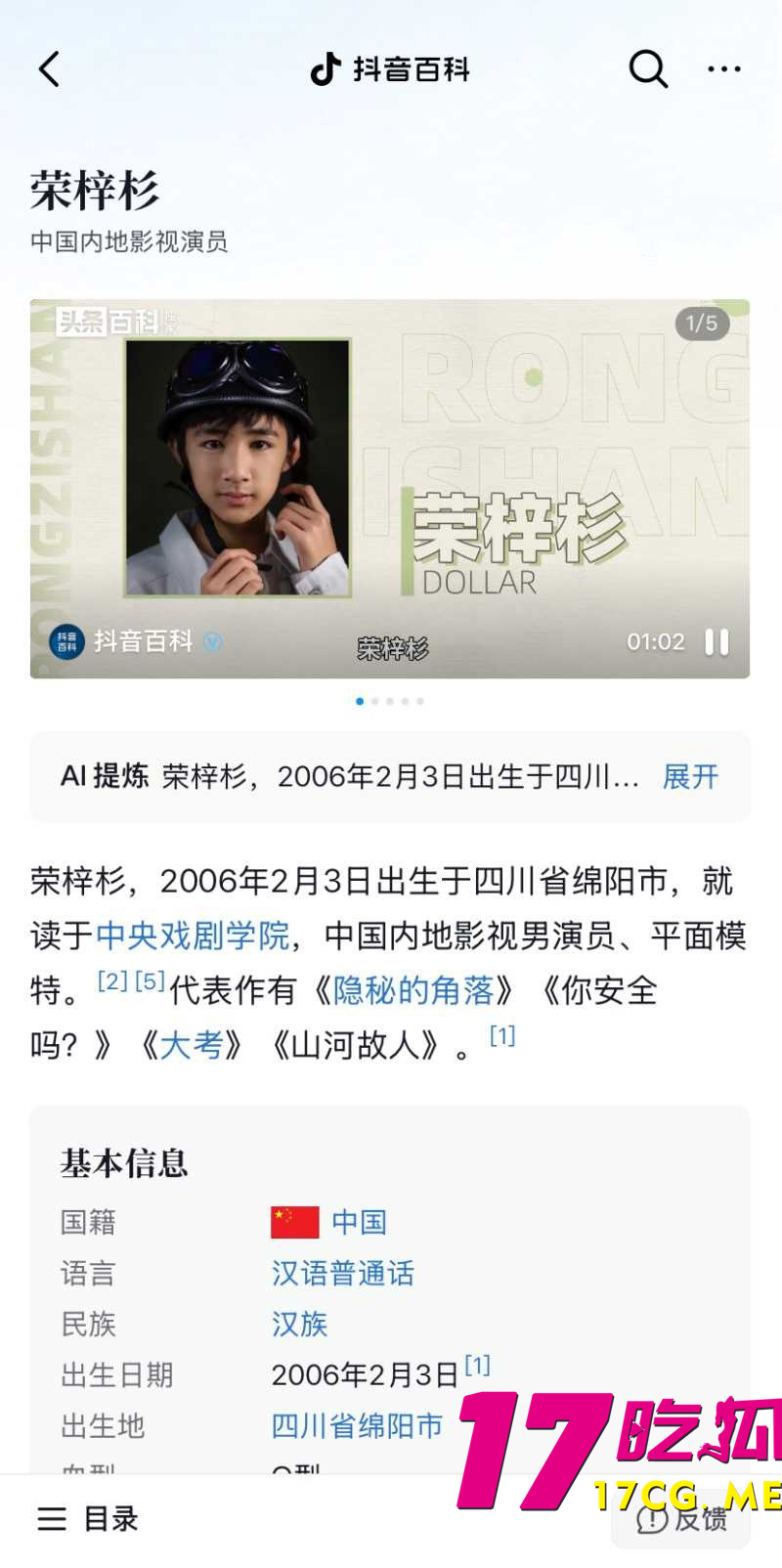 下载 (7)_副本.jpg 下载 (7)_副本.jpg