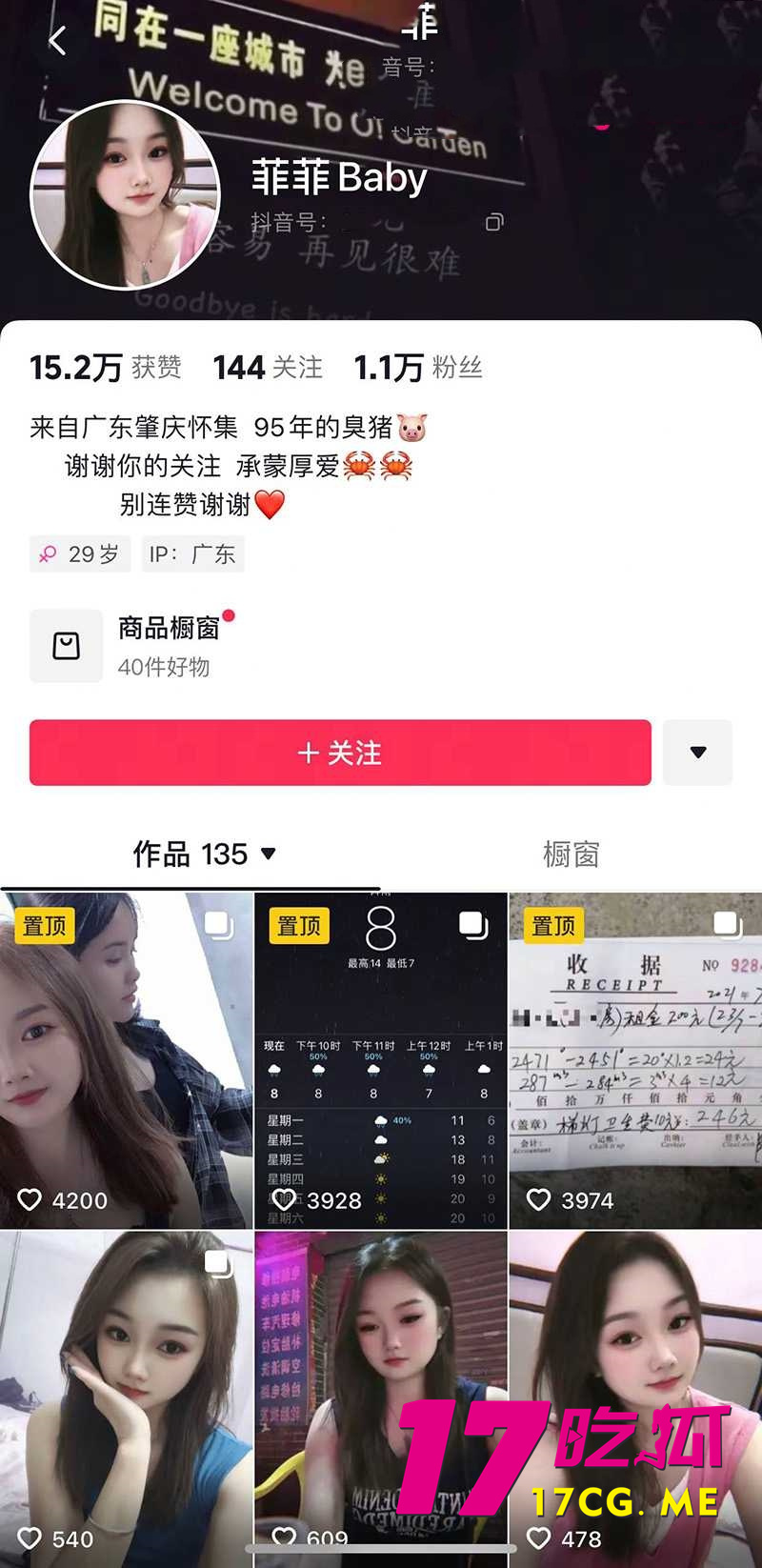 下载_副本.jpg 下载_副本.jpg