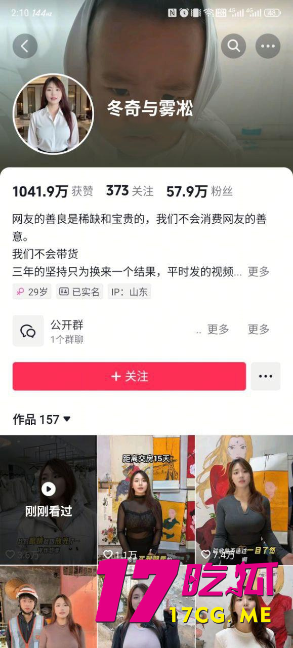 DM_20251219202007_001_副本.jpg DM_20251219202007_001_副本.jpg