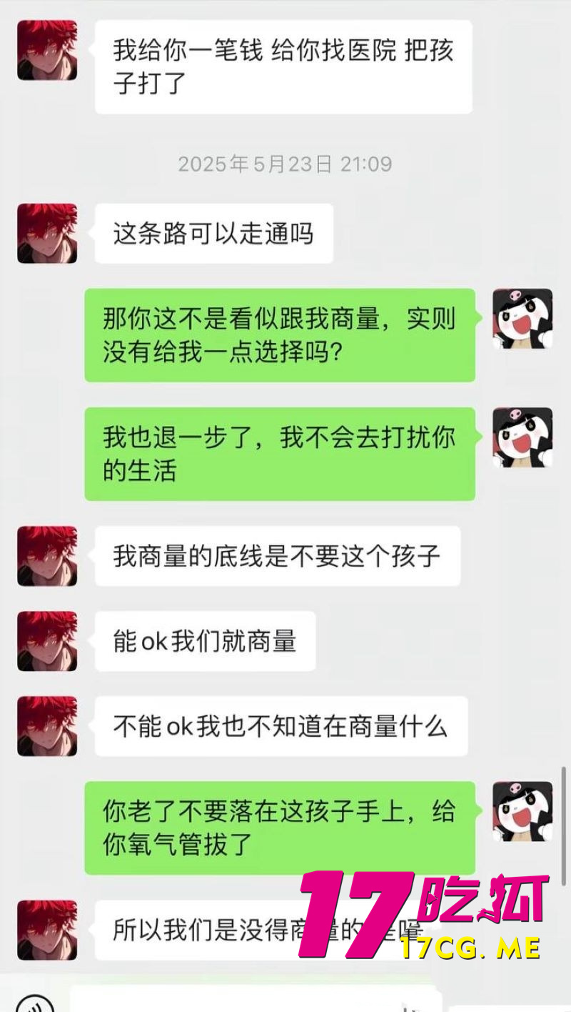 DM_20260103020418_040_副本.jpg DM_20260103020418_040_副本.jpg