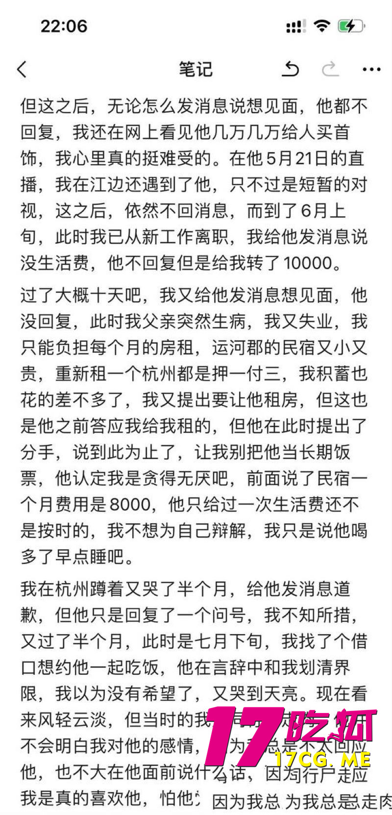 DM_20260103020419_050_副本.jpg DM_20260103020419_050_副本.jpg