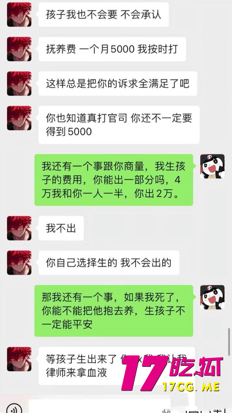 DM_20260103020418_033_副本.jpg DM_20260103020418_033_副本.jpg