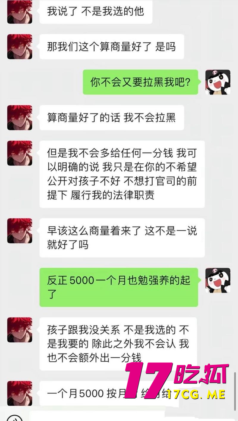 DM_20260103020418_032_副本.jpg DM_20260103020418_032_副本.jpg